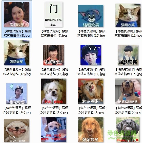 强颜欢笑表情图片 强颜欢笑表情包