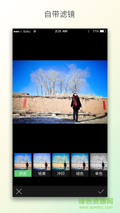 搜狐墨客电脑版 搜狐墨客网页版