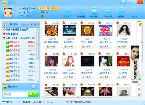 happy88 happy88多人视频