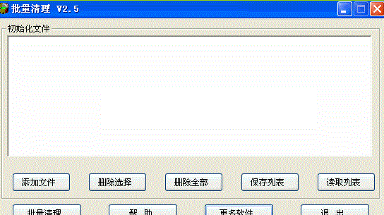 autocad完全卸载工具 cad卸载清理工具