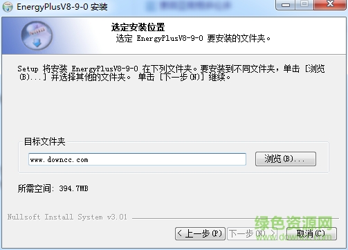 energyplus最新版 energyplus客户端
