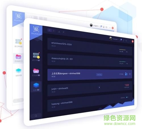 极渲染客户端 极渲染3D渲染平台