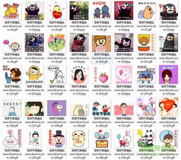 母亲节祝福动态图片大全 2018母亲节快乐表情包