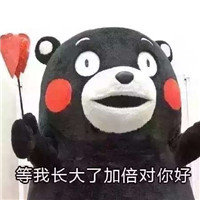 母亲节祝福表情 2018母亲节快乐表情包