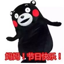 母亲节祝福动态表情 母亲节祝福动态图片大全