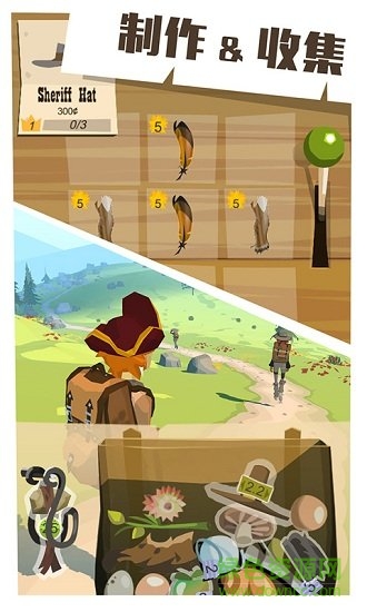 网易边境之旅电脑版 边境之旅电脑版