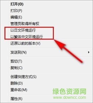 soraapp日文环境转换器 soraapp日文游戏转换器