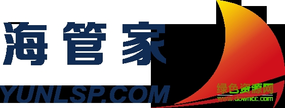 海管家软件 货车跟踪海管家