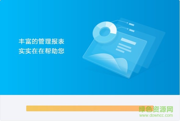 金蝶kis迷你版v12 金蝶迷你版12.0安装包