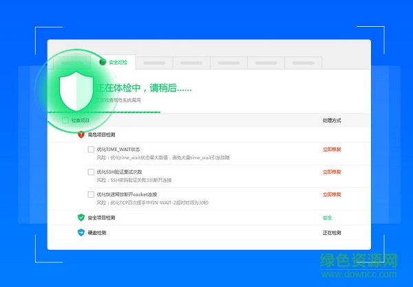 小鸟云服务器管家