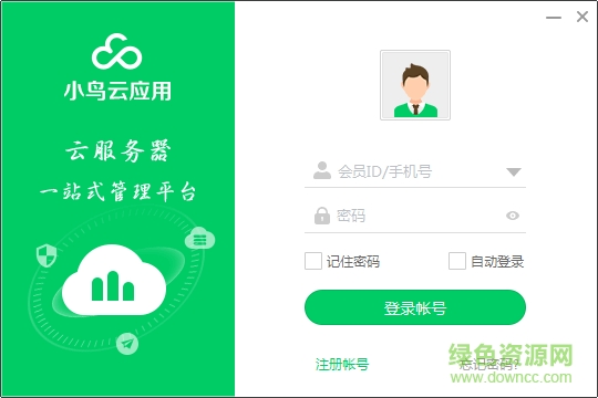 小鸟云服务器管家