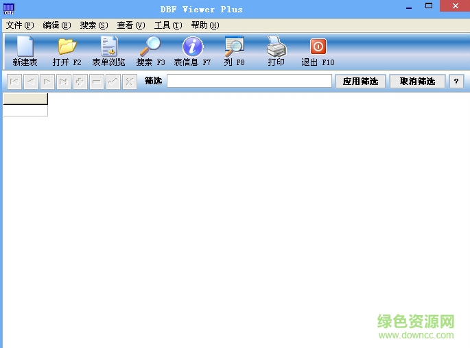 dbf阅读器中文版
