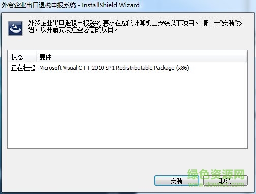 四川出口退税申报系统 四川出口退税软件