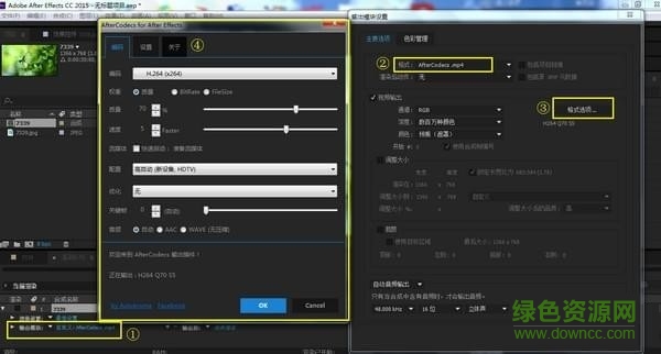 Ae渲染队列插件