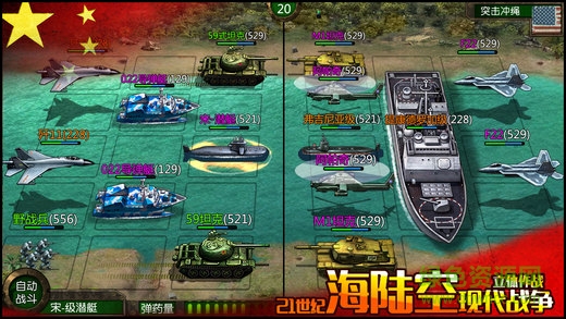 最高警戒共和国之辉电脑版 最高警戒电脑版