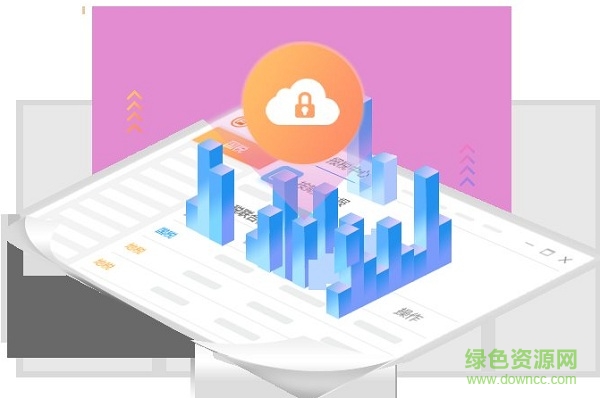 四川金财管家 四川金财管家软件