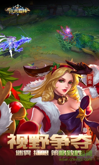 小米超神电脑版