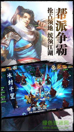 紫青双剑电脑版 紫青双剑电脑游戏