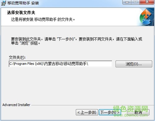 内蒙古移动宽带助手软件