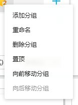 破对象换盆表情包 旧对象换大铝盆表情包