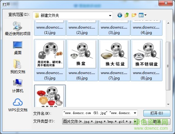 旧对象换盆表情包 旧对象换大铝盆表情包