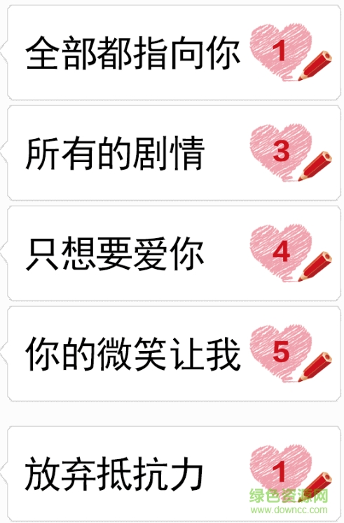 如此着迷表情包gif