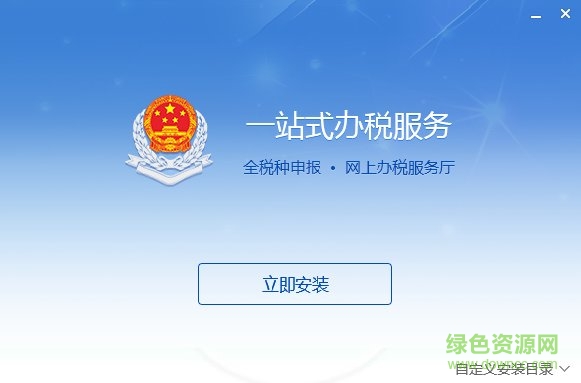 陕西亿企申报客户端 陕西亿企申报系统