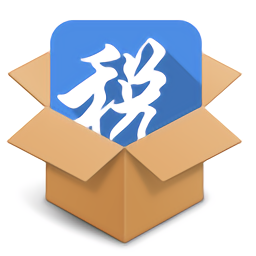 新疆地税网上申报应用平台新版下载v2.0.131 官方pc版