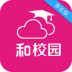 云南和校园电脑版下载v3.1.0 官方pc版-绿色资源网