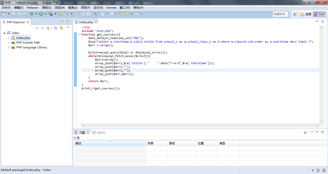 eclipsephp studio eclipsephp studio4.0