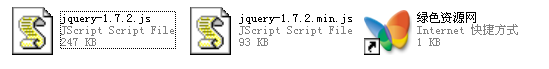jQuery1.7.2.js官方版 jQuery1.7.2