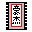 豪杰超级解霸3500下载v2.1 官方安装版官方下载