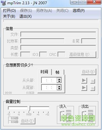 mptrim 2.13汉化版下载