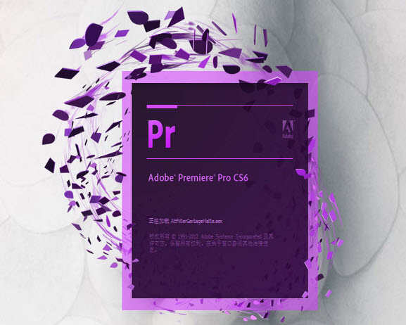 adobe premiere pro cs6汉化补丁包 premiere cs6汉化补丁