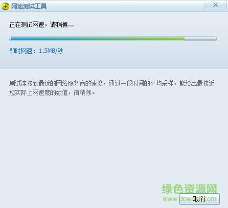 360宽带测é#8364;器 360宽带测速工具