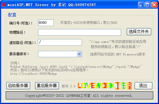 64位asp.net 2.0 安装asp.net 2.0