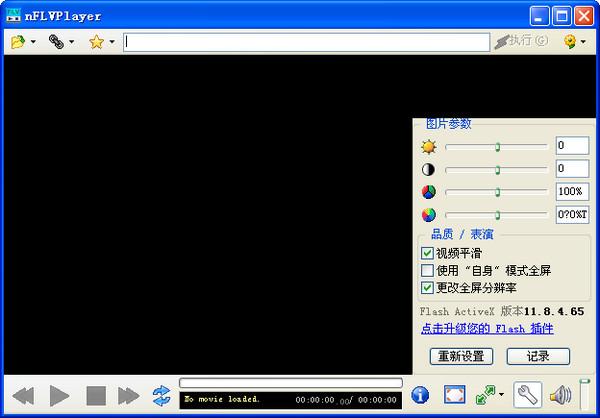 nflvplayer flv播放器 nFLVPlayer
