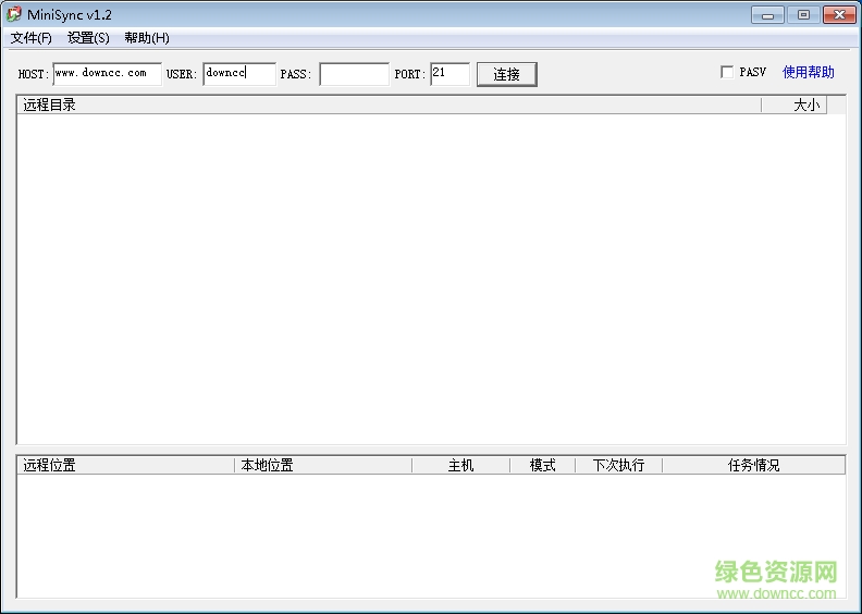 MiniSync(FTP同步软件) MiniSync绿色版