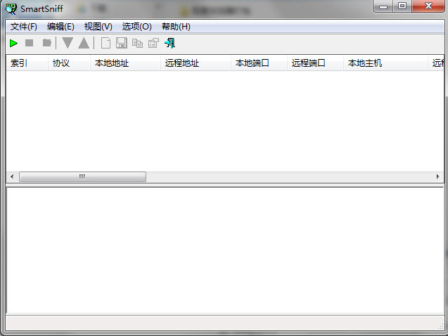 smartsniff抓包工具 smartsniff