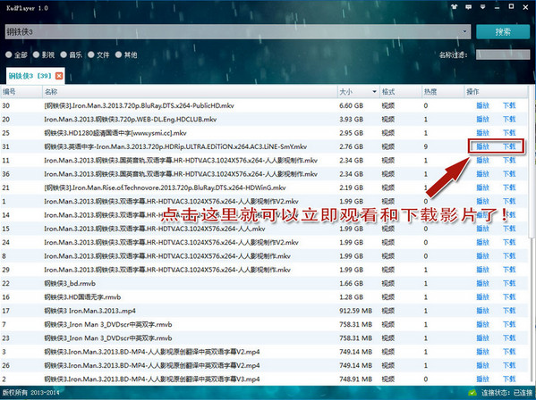 kadplayer云播放器最新版
