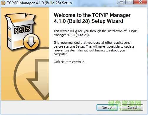 tcp ip manager 快速转换ip工具