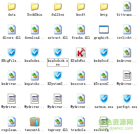 金山卫士离线工具集下载