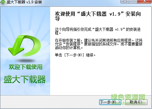 盛大游戏下载器最新版 盛大游戏下载器客户端