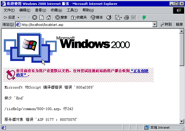 iis5.0 for win2000安装包 iis5.0
