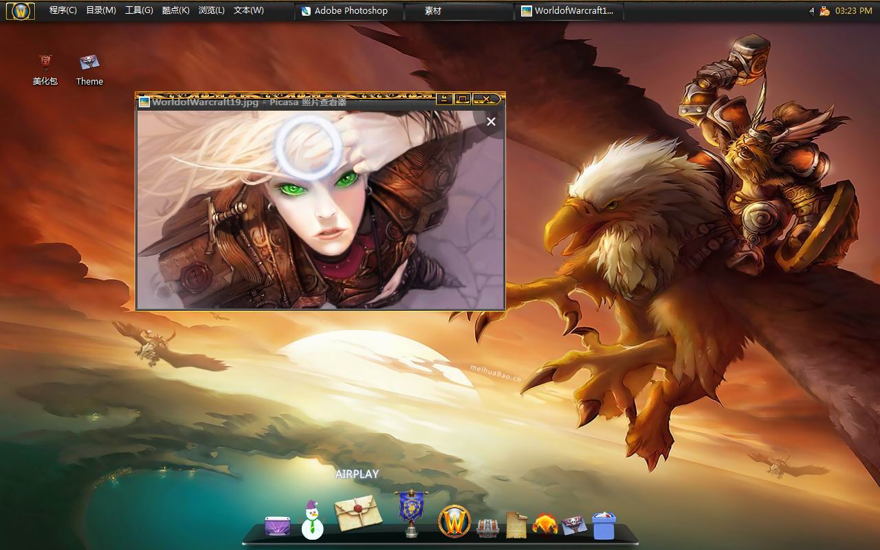 魔兽世界主题美化包下载win7简体中文版
