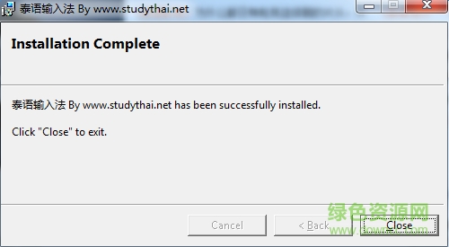 泰语输入法 泰语输入法win10