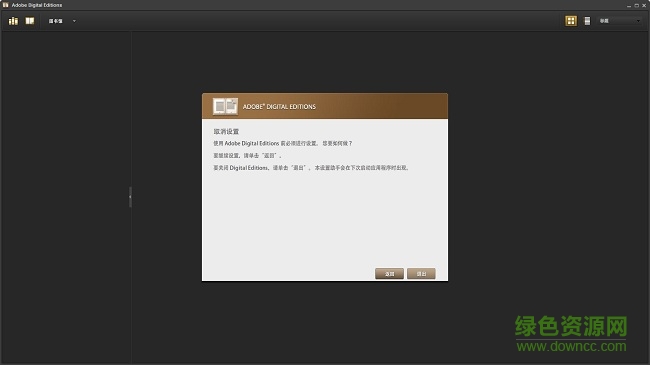 epub阅读器pc版 epub阅读器电脑版