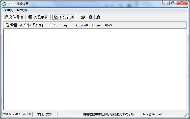 pdb文件阅读器 pdb阅读器