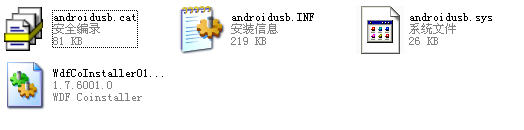 三星i9100g驱动程序 三星i9100g驱动