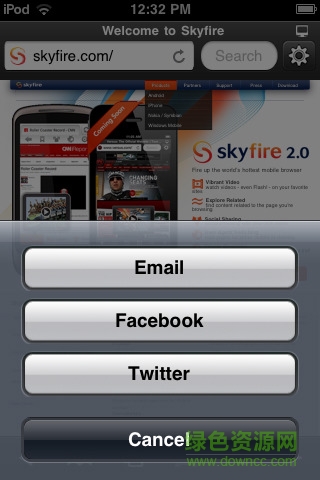 天火浏览器 天火浏览器中文版